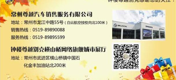 昂科威,别克,理念