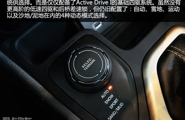 Jeep,昂科威,理念