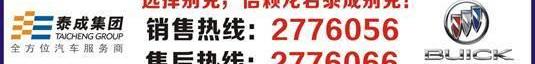 昂科威