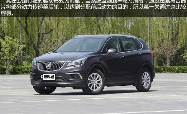 昂科威,奥迪,奥迪Q7,奔驰,宝马