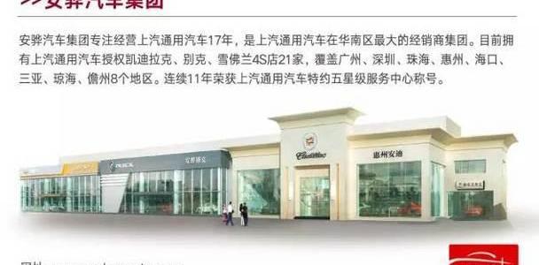 别克,昂科威,奥迪,林肯