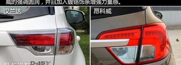 汉兰达,汉,昂科威,别克