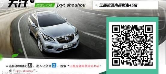 别克,昂科威,汉,大众,优越