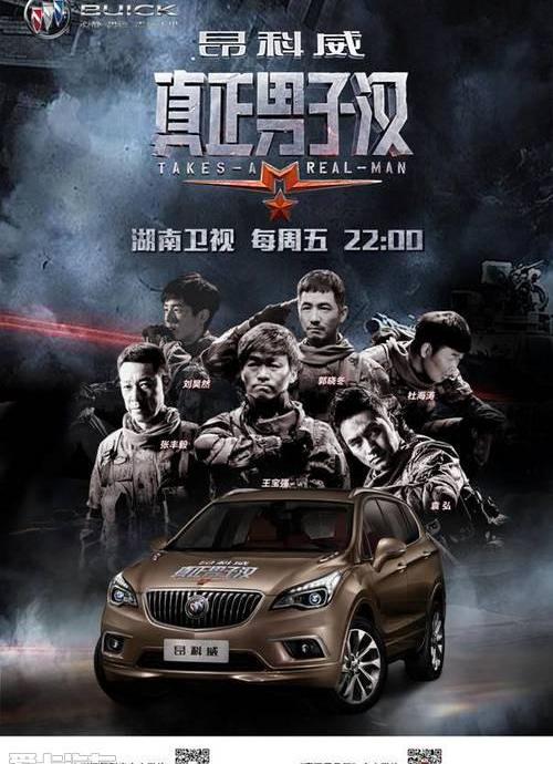 汉,别克,昂科威,DS,凯迪拉克