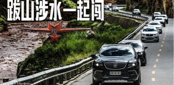 型格,汉,昂科威,别克,东风
