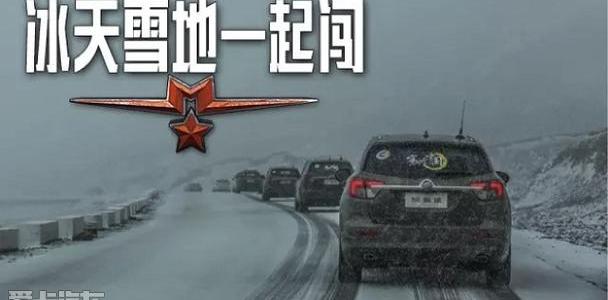 型格,汉,昂科威,别克,东风