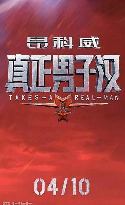 昂科威,汉,别克,DS