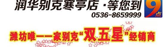 别克,昂科威,汉