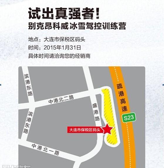 别克,昂科威