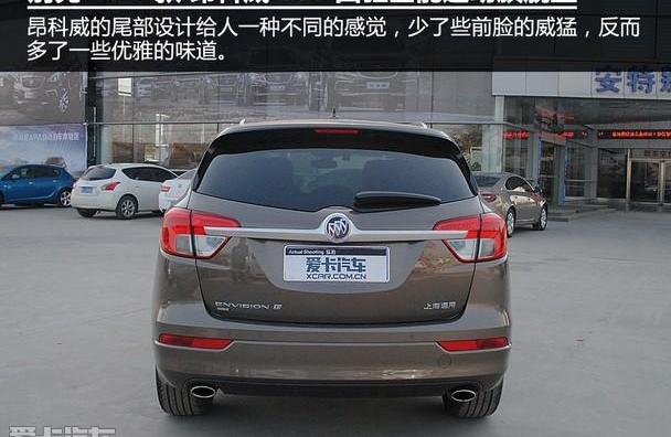 昂科威,别克,理念