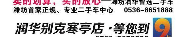 别克,昂科威