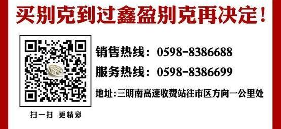 昂科威,别克