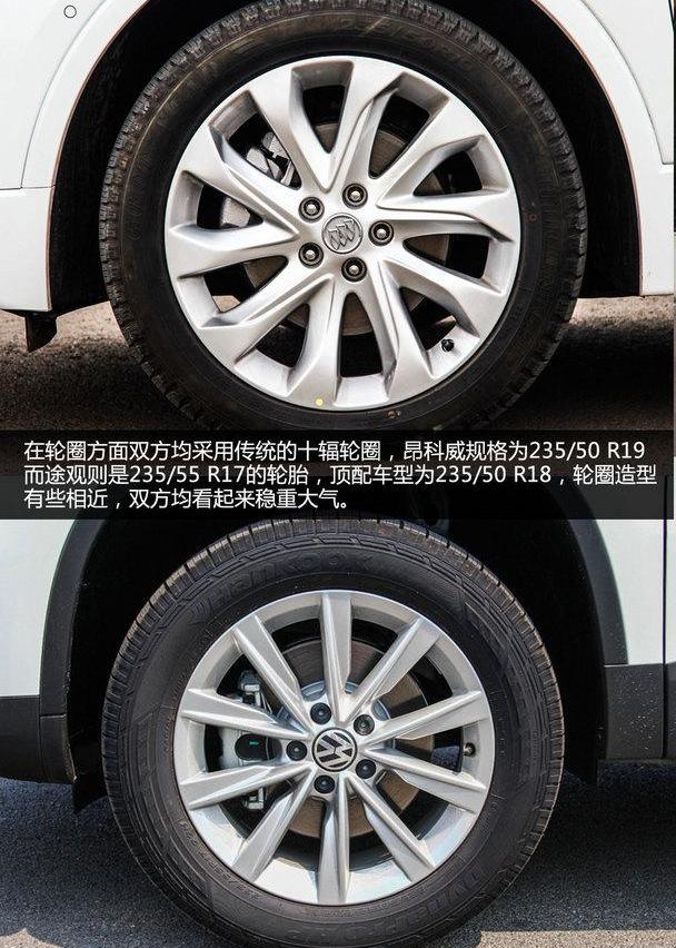昂科威,大众,别克,汉兰达,汉
