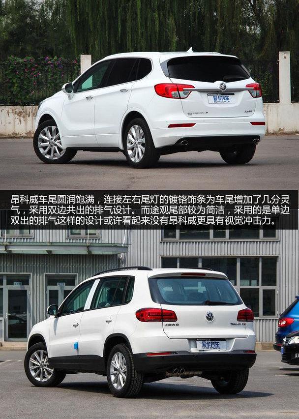 昂科威,大众,别克,汉兰达,汉