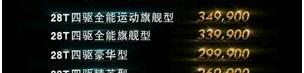 别克,昂科威,世纪,DS,现代