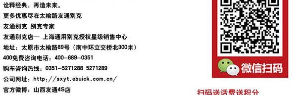 昂科威,别克,DS,理念
