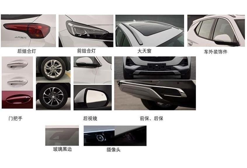 别克,昂科拉,昂科威,昂科拉GX