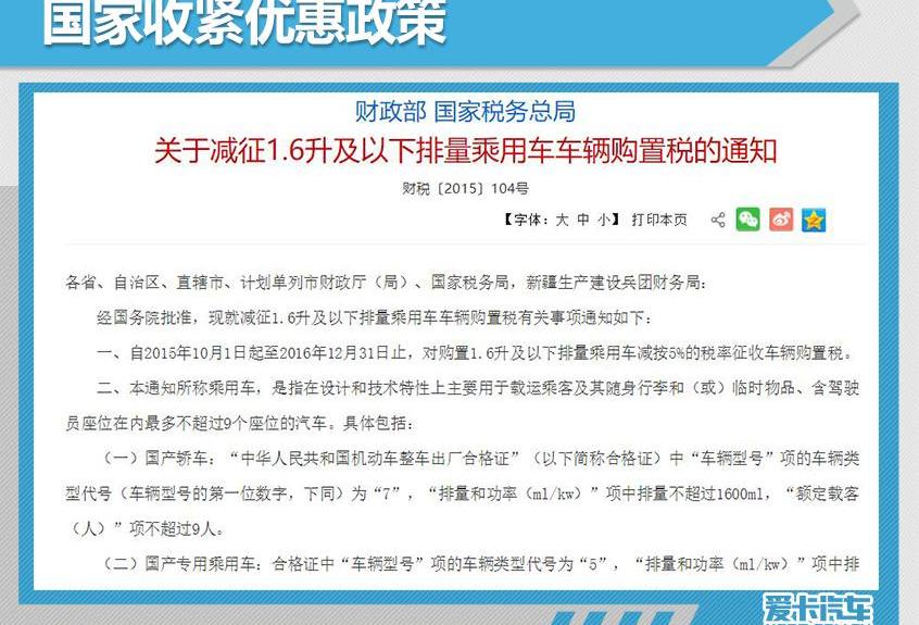 大众,途观L,帕萨特,途岳,朗逸