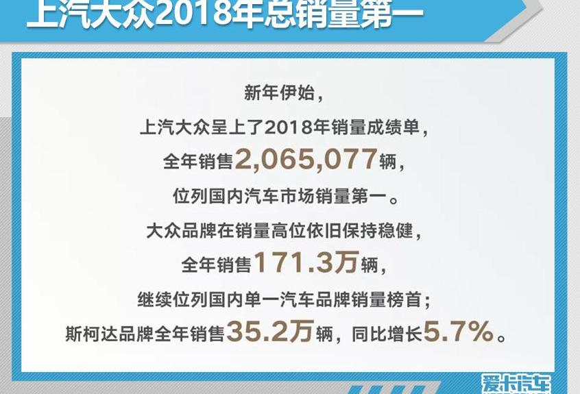 大众,途观L,帕萨特,途岳,朗逸