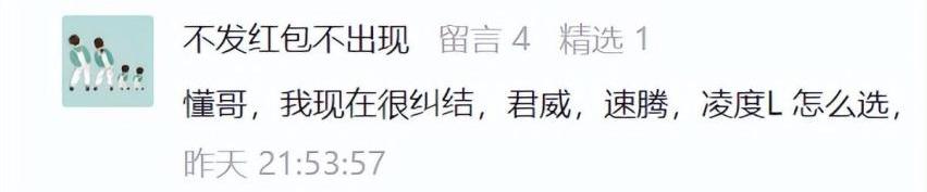 凌渡,君威,皓影,昂科威,速腾