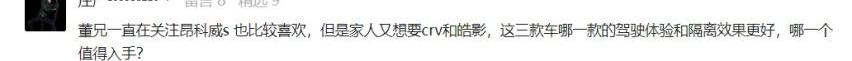 凌渡,君威,皓影,昂科威,速腾