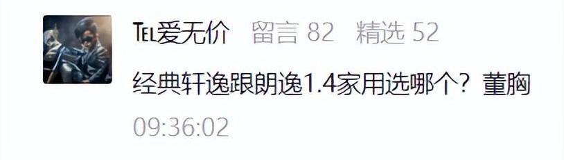 朗逸,轩逸,昂科威,博越,博越L
