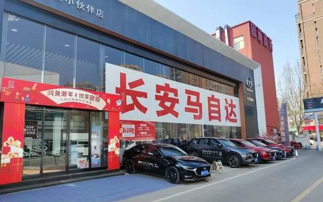 马自达,RAV4荣放,AITO,比亚迪,昂科威