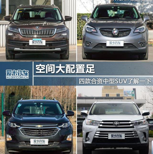柯迪亚克,昂科威,汉兰达,汉,探界者