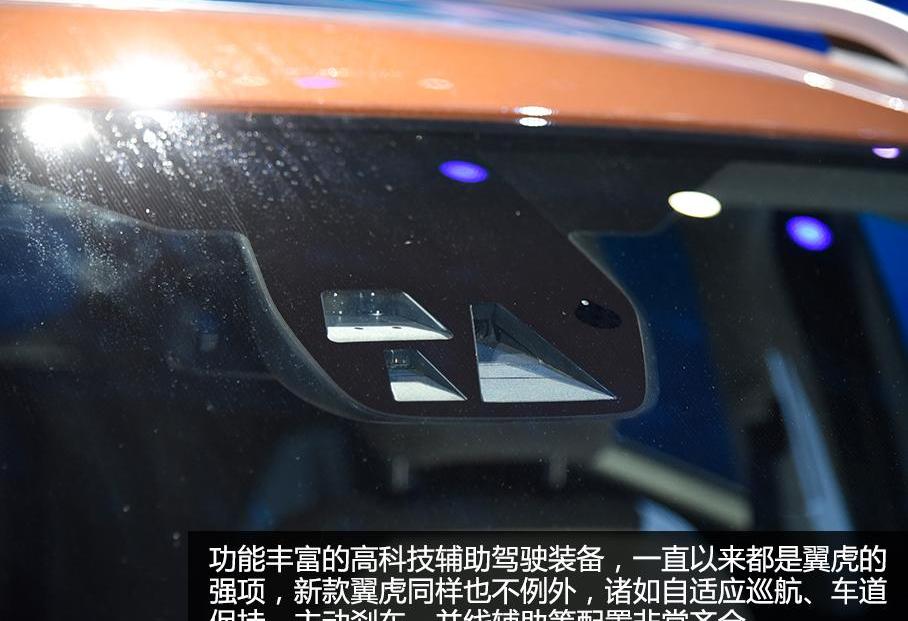 北京,福特,锐界