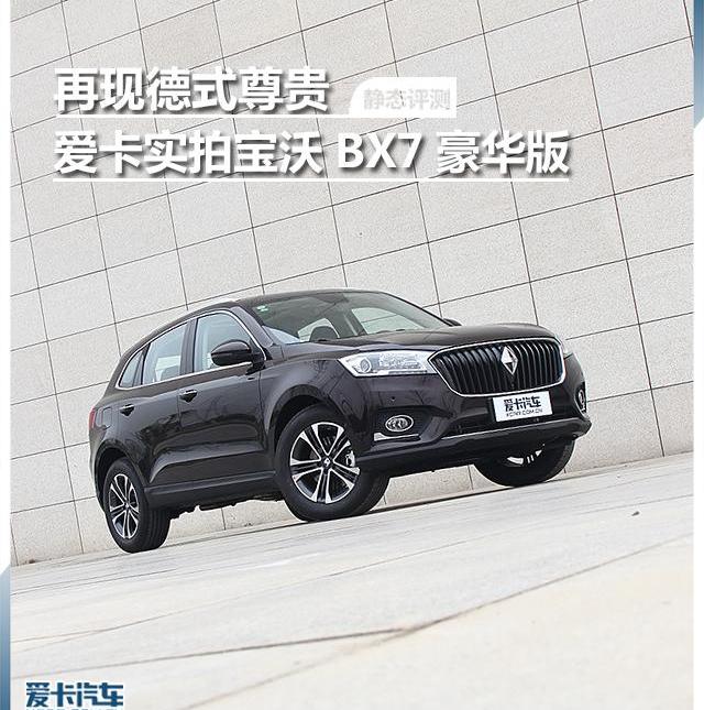奔驰,宝马,别克,世纪,昂科威