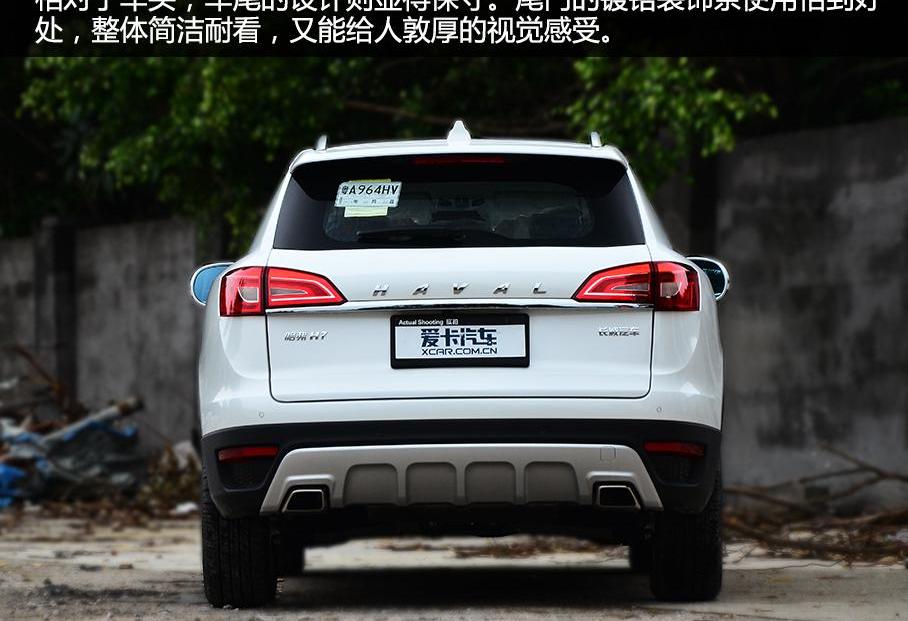 哈弗,比亚迪,昂科威,汉兰达,汉