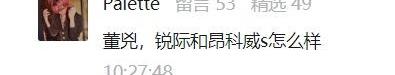 昂科威,凯美瑞,迈腾,锐际,别克