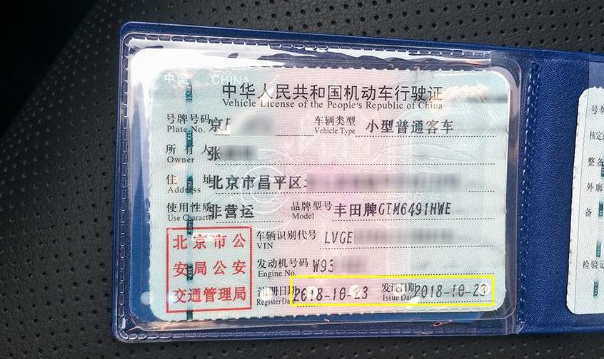汉兰达,汉,发现,丰田,昂科威