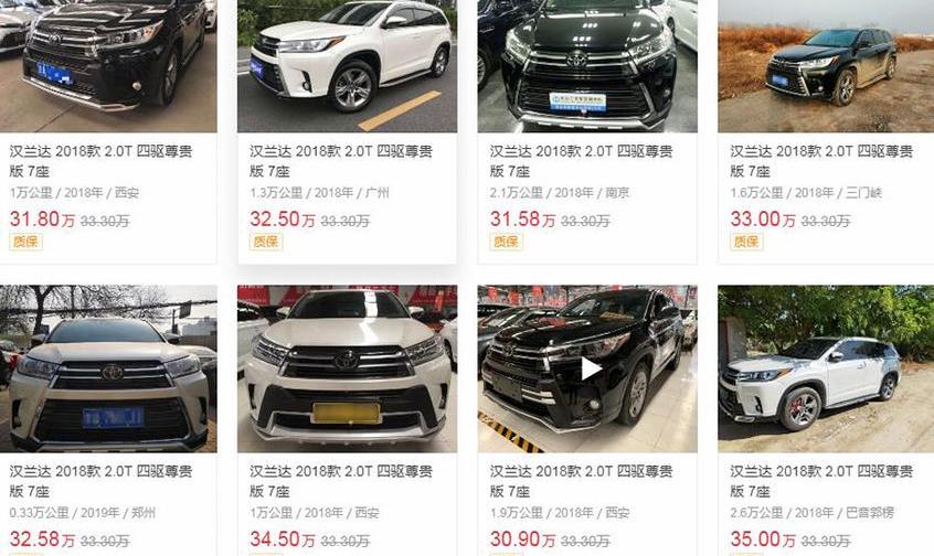 汉兰达,汉,发现,丰田,昂科威