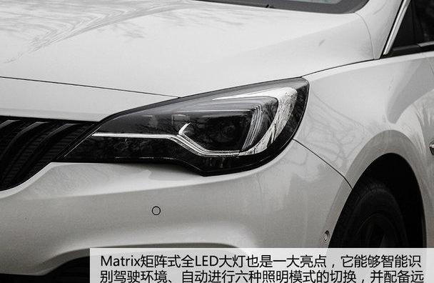 威朗,别克