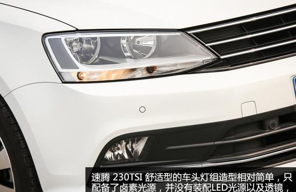 速腾,威朗,大众,别克,一汽