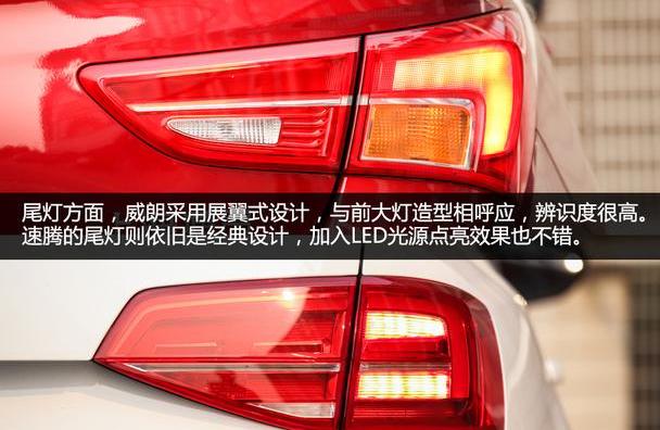 速腾,威朗,大众,别克,一汽