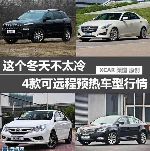 汉,远程,北京,昂科威,汉兰达