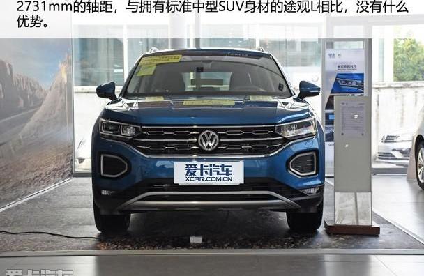 大众,探岳,一汽,途观L,探歌