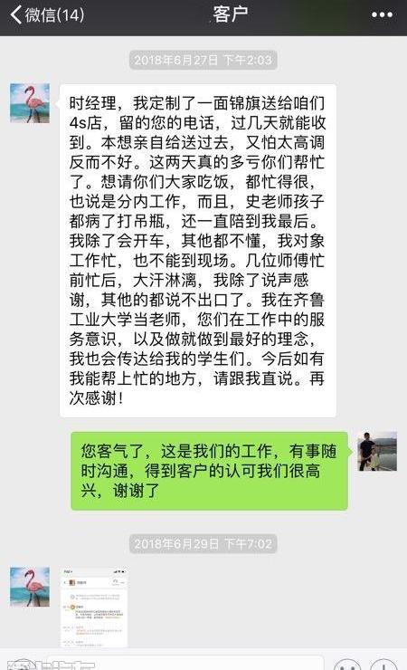 别克,昂科威,理念,发现