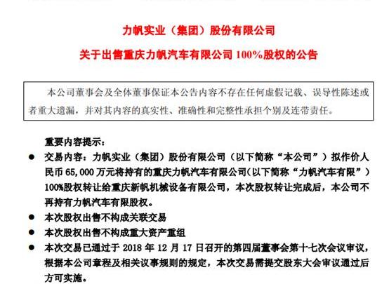 长安,日产,宝马,福特,一汽