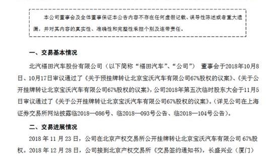 长安,日产,宝马,福特,一汽