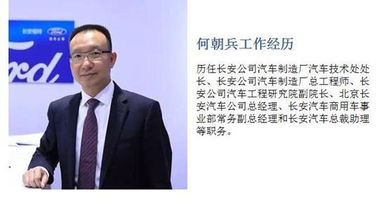 长安,日产,宝马,福特,一汽