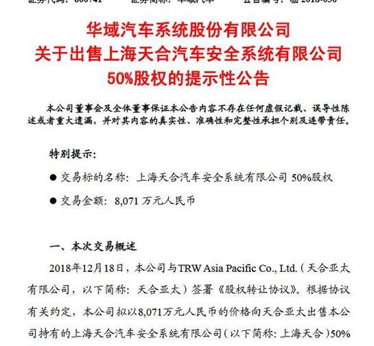 长安,日产,宝马,福特,一汽