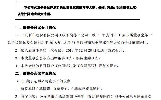 长安,日产,宝马,福特,一汽