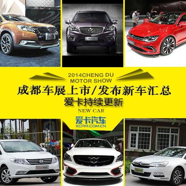 昂科威,别克,大众,高尔夫,朗逸