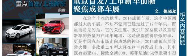 昂科威,别克,大众,高尔夫,朗逸