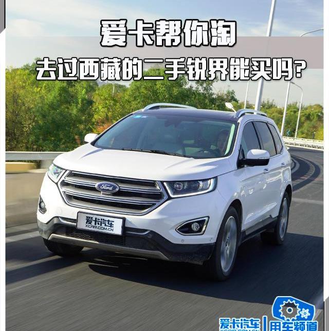 锐界,福特,长安,昂科威,汉兰达