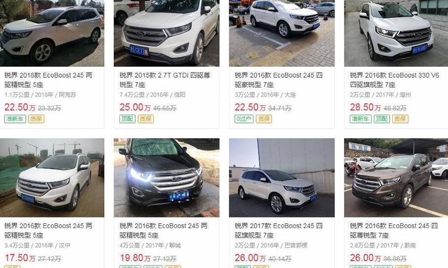 锐界,福特,长安,昂科威,汉兰达