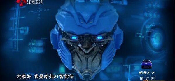 哈弗,宝马,凯迪拉克,发现,远程